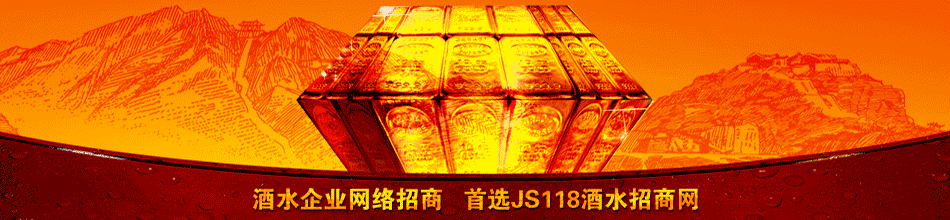 贵州金牌麦高酒业有限公司